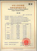 CINA Beijing Water Meter Co.,Ltd. Sertifikasi