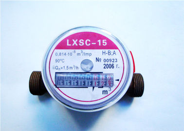 Residential Rotary Single Jet Water Meter, Meter Air Panas Domestik LXSC-15D